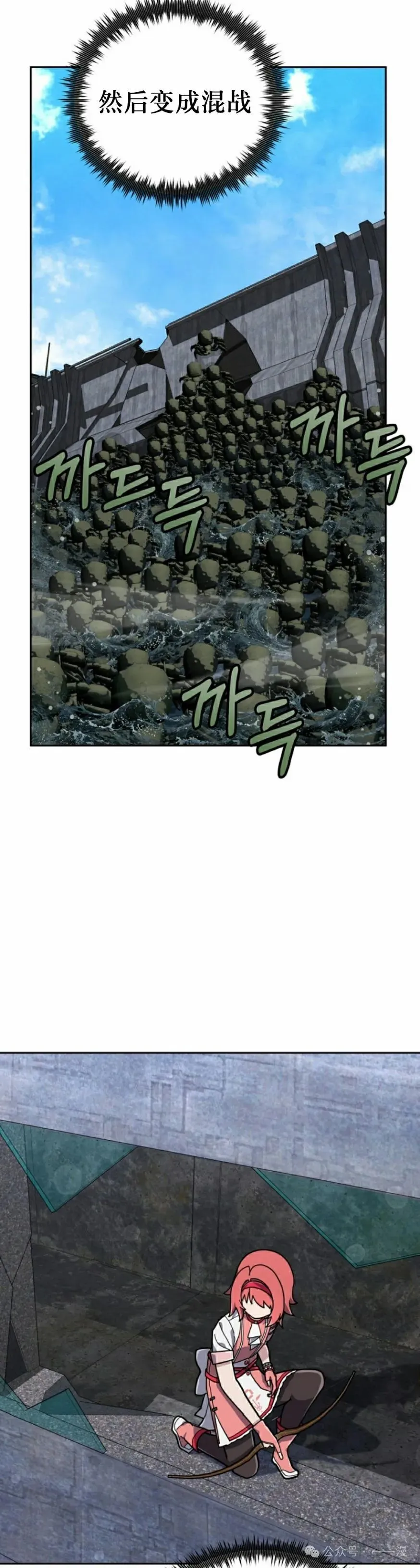 第36集 第18页