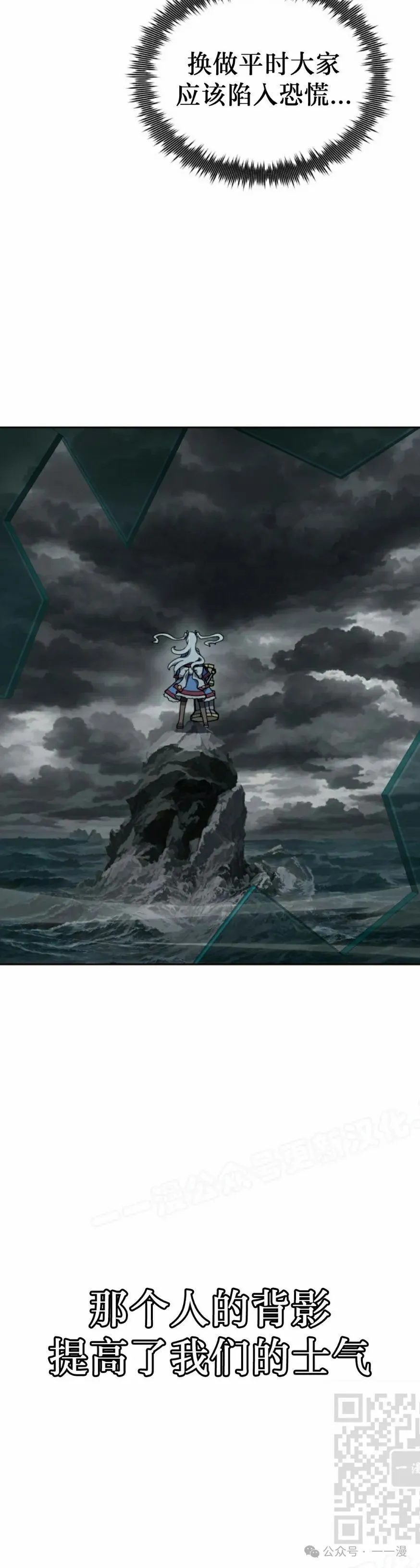 第36集 第19页