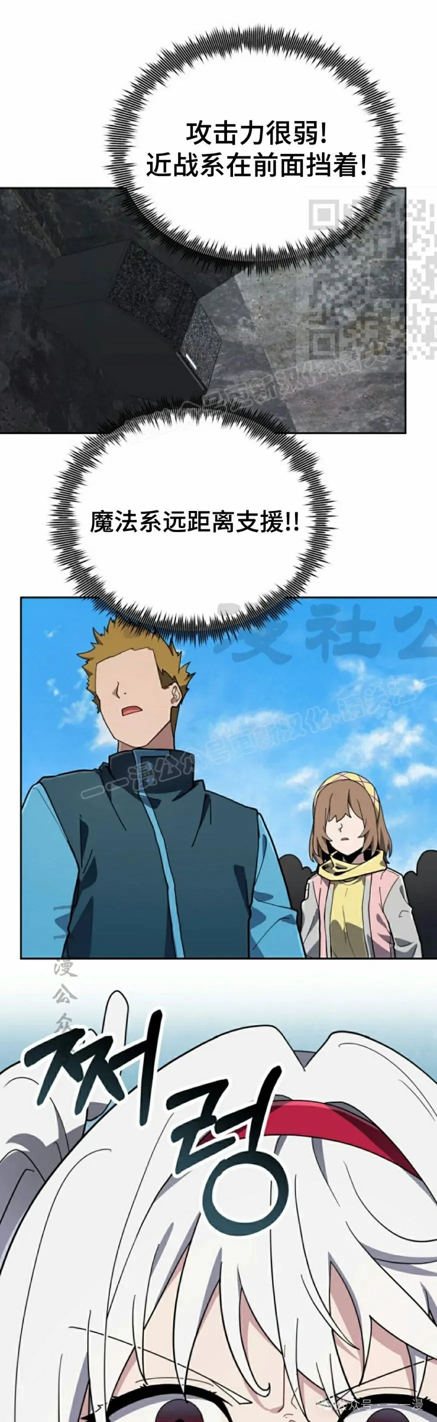 第36集 第21页