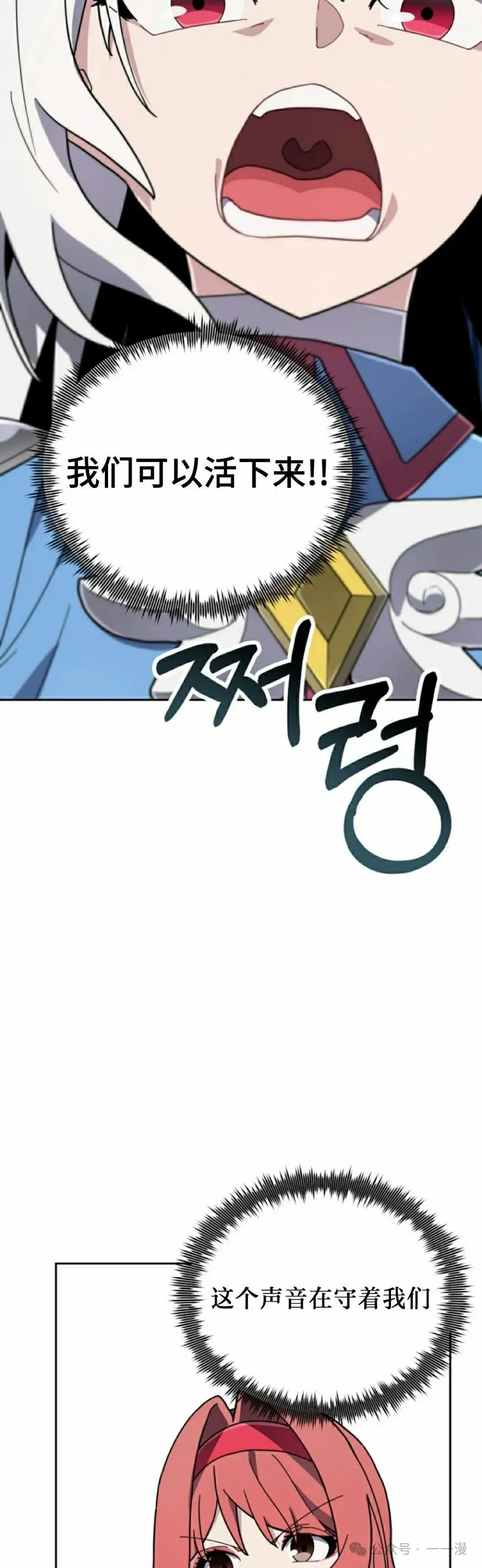 第36集 第22页
