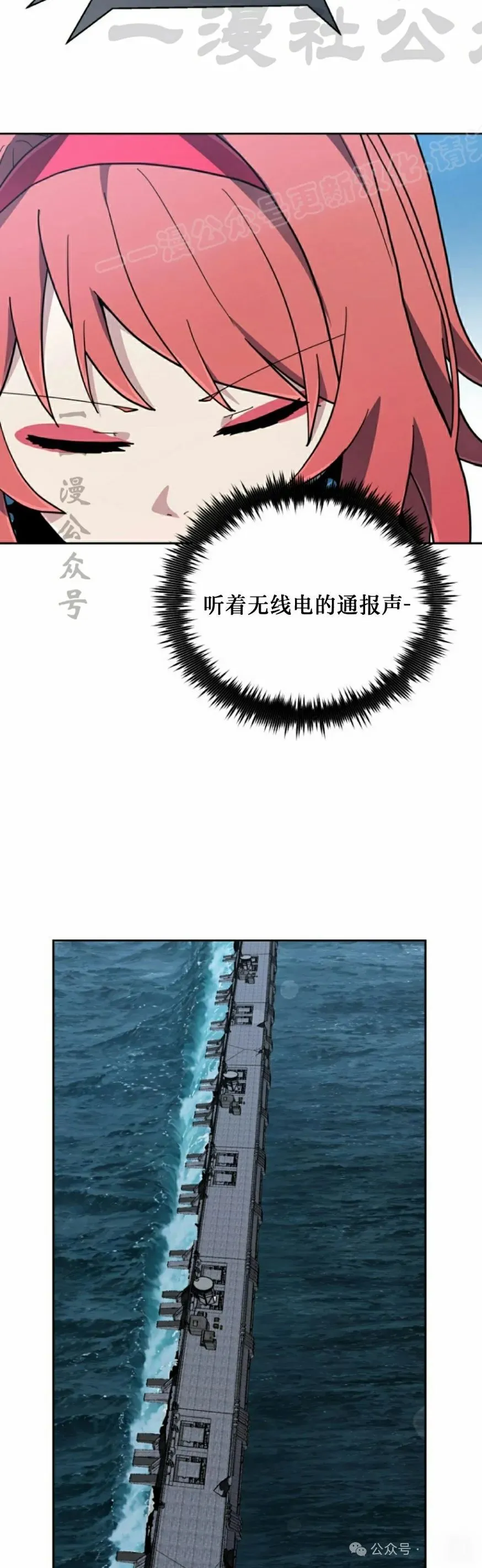 第36集 第24页