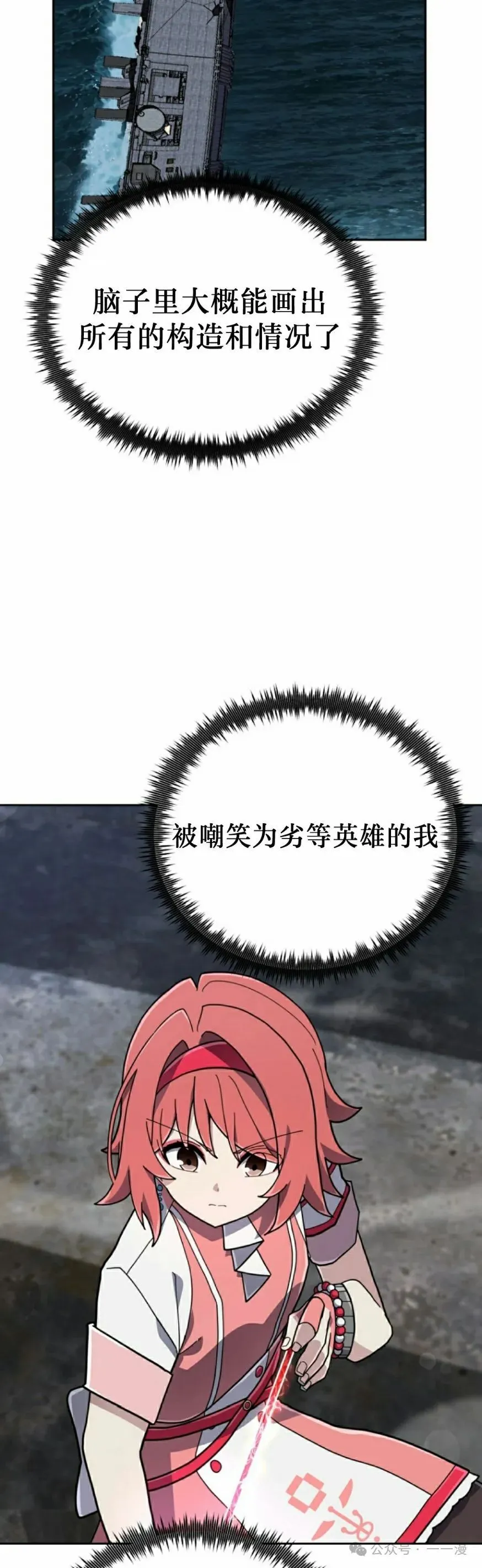 第36集 第25页