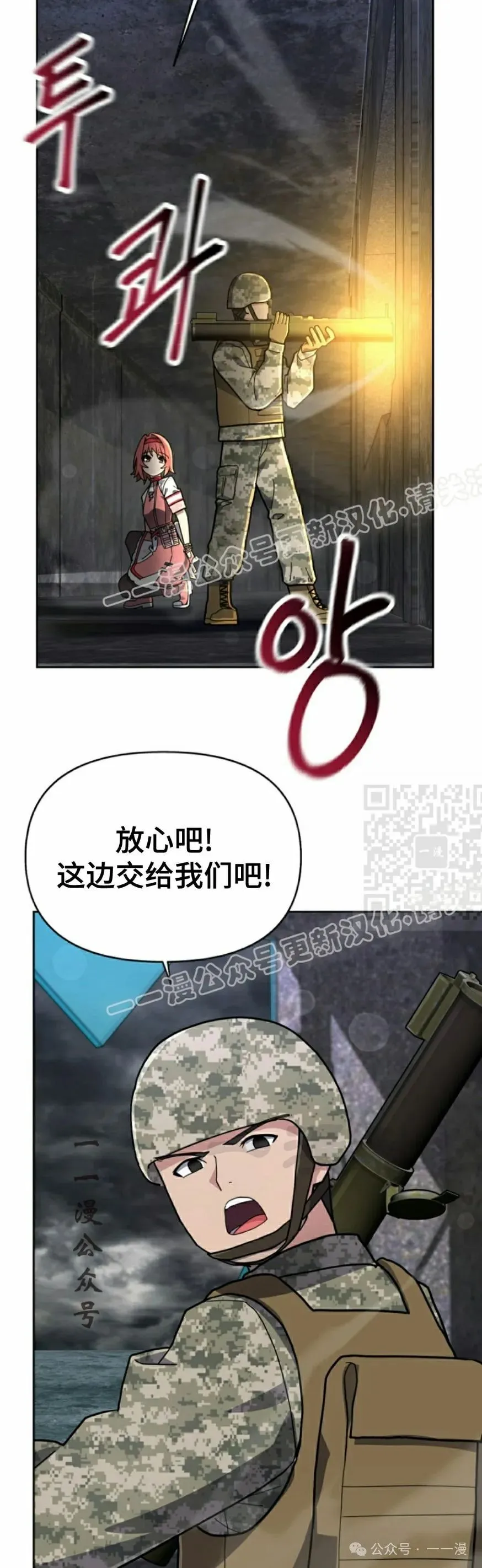 第36集 第27页