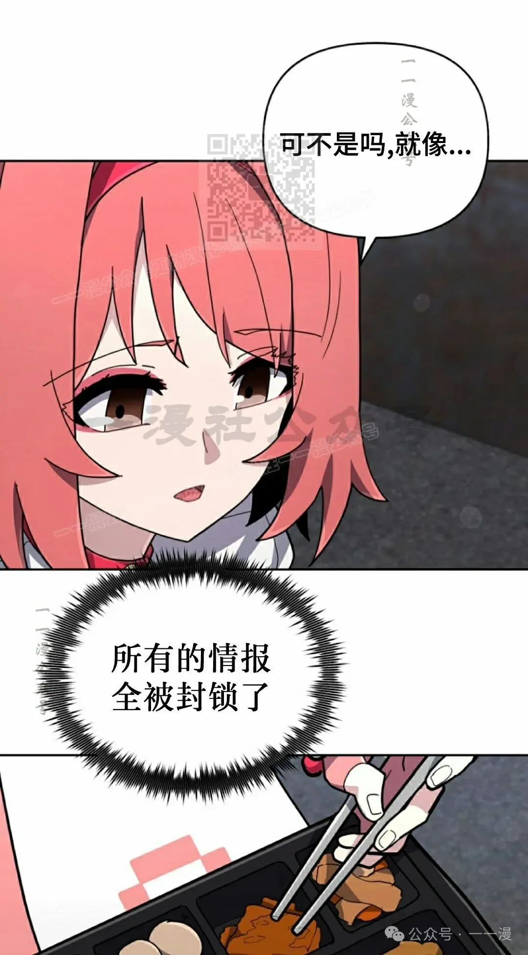 第36集 第31页
