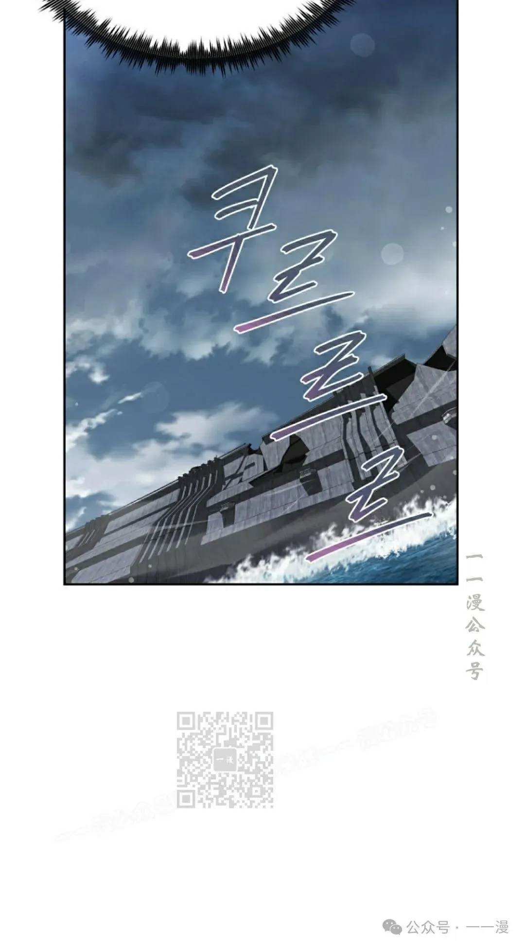 第36集 第33页