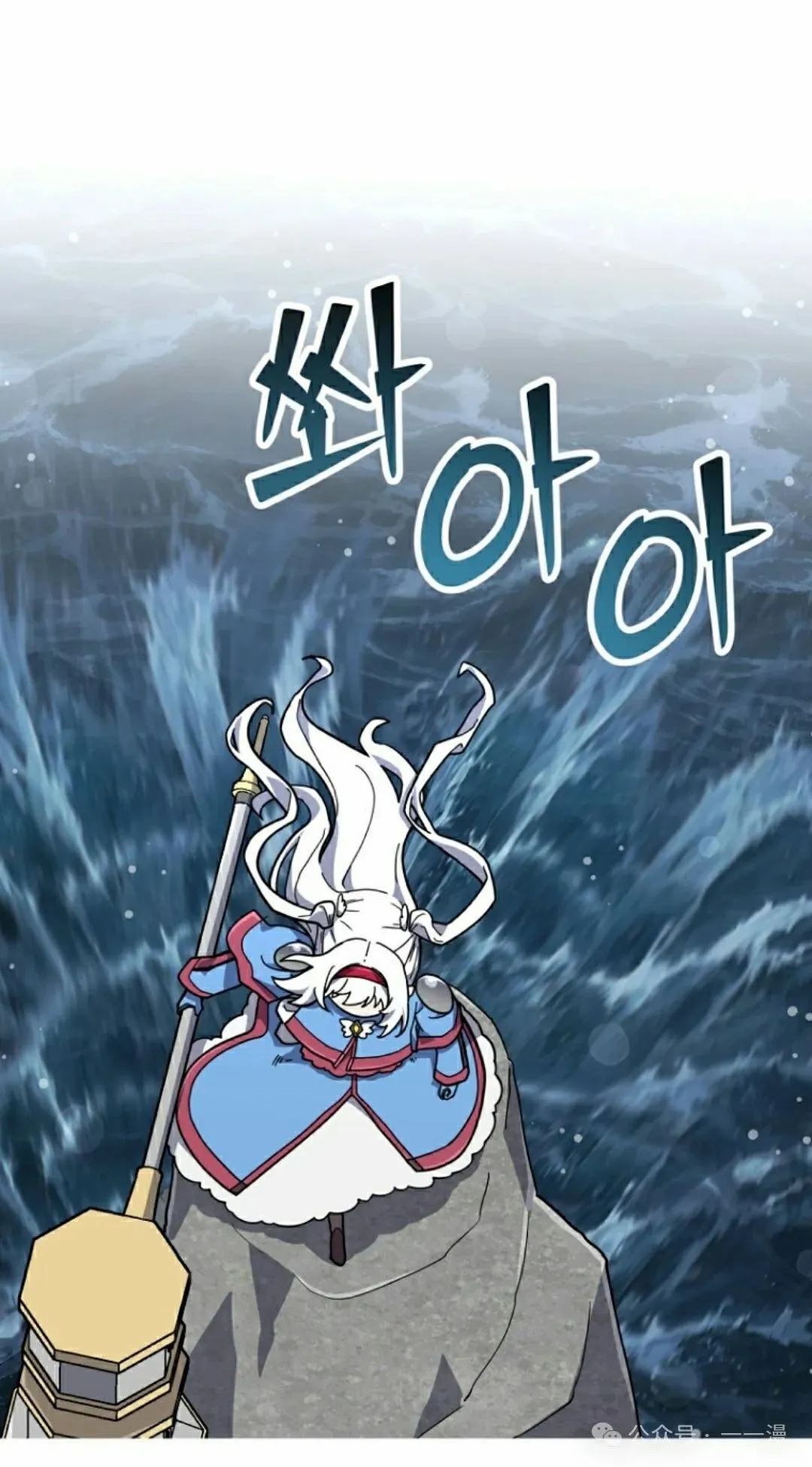第36集 第35页