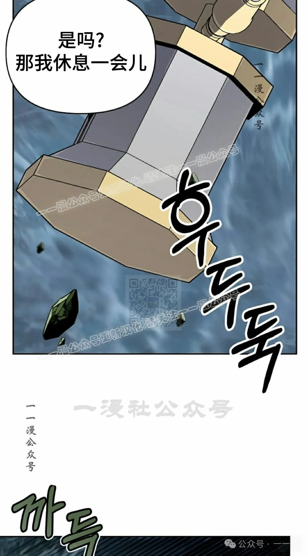 第36集 第37页