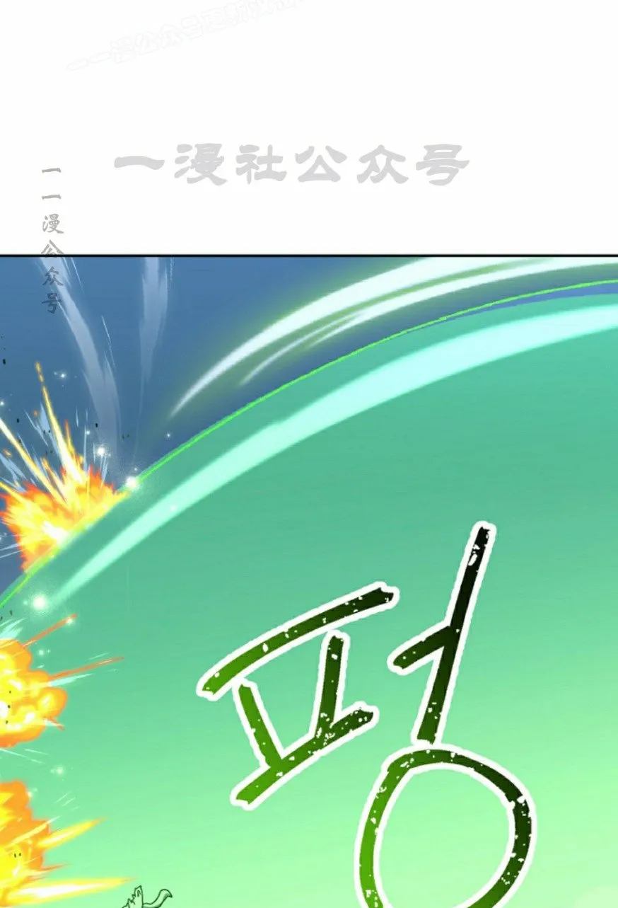 第36集 第40页