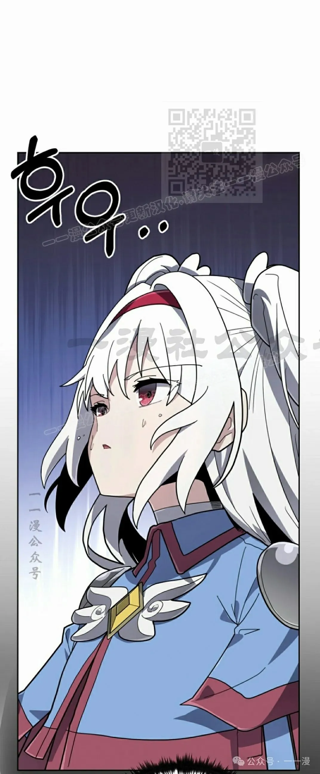 第36集 第41页