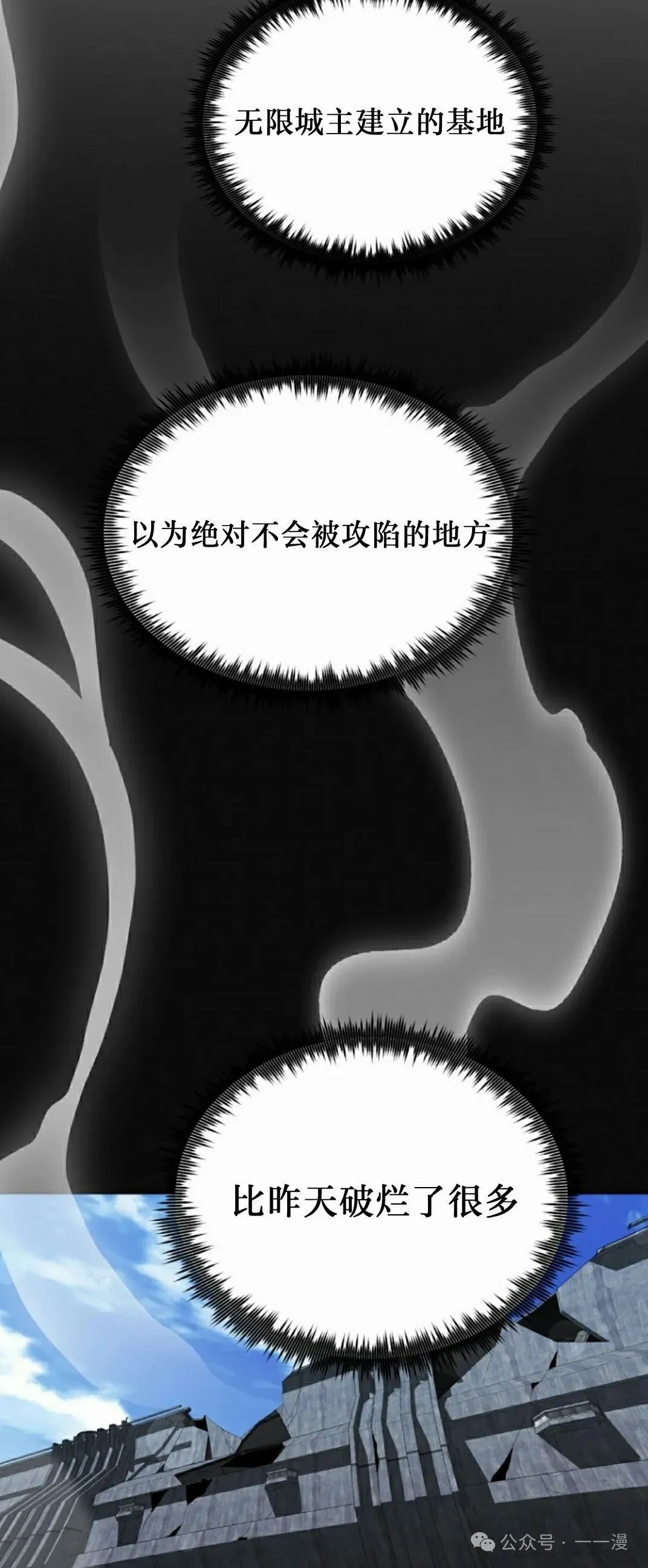 第36集 第42页