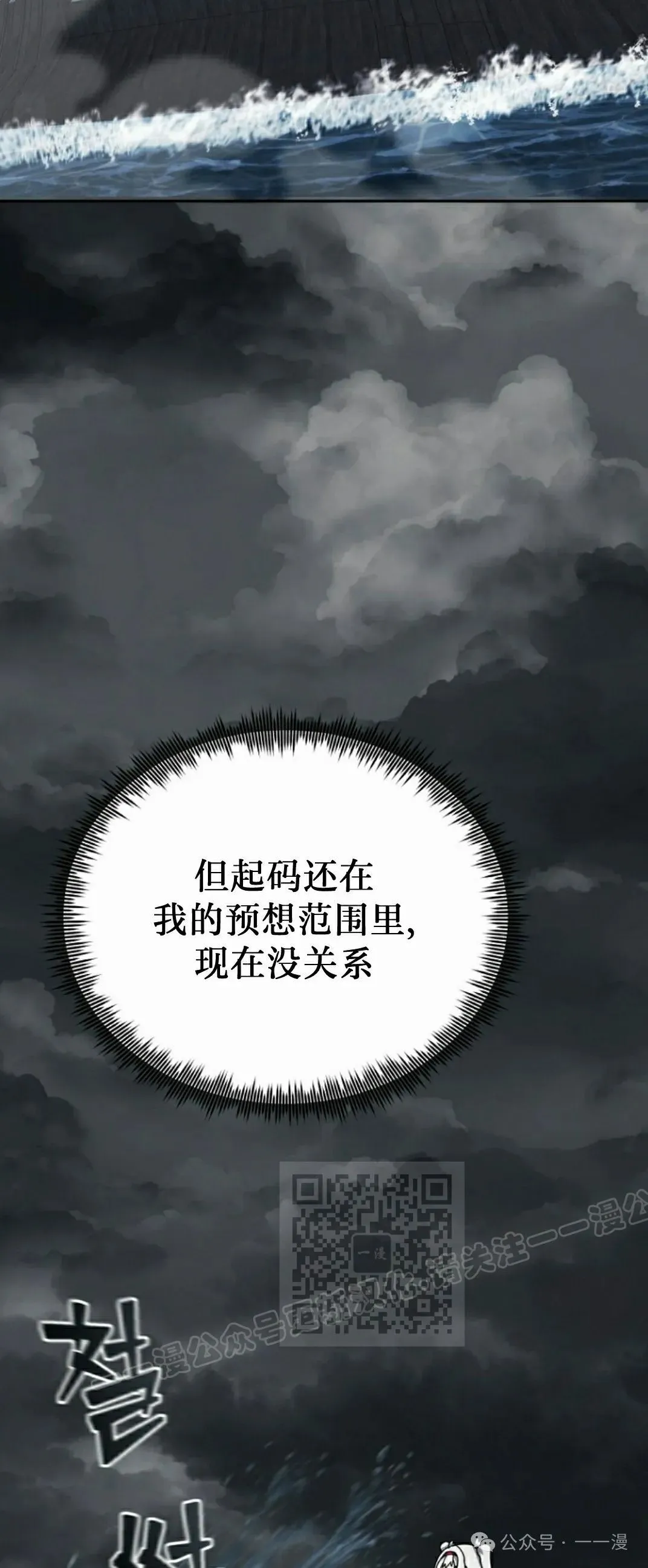 第36集 第43页