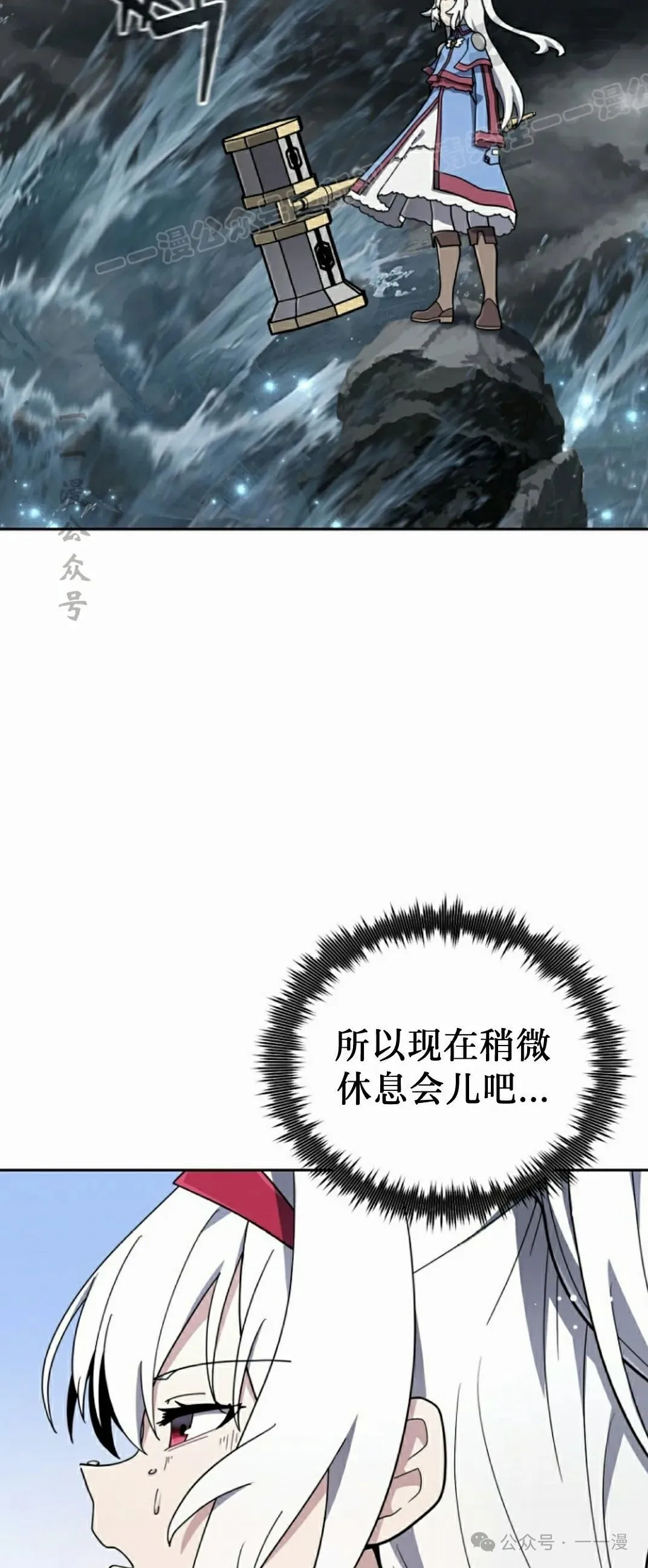 第36集 第44页