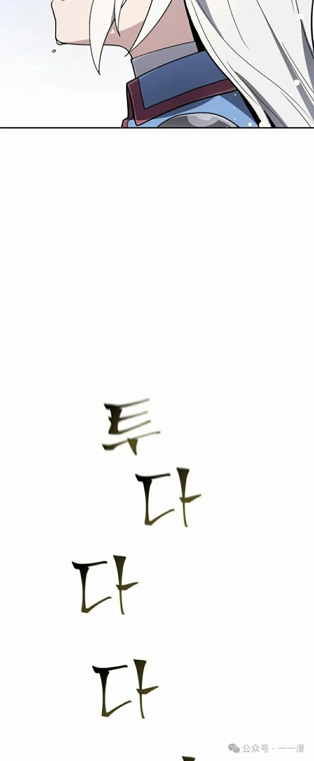第36集 第45页