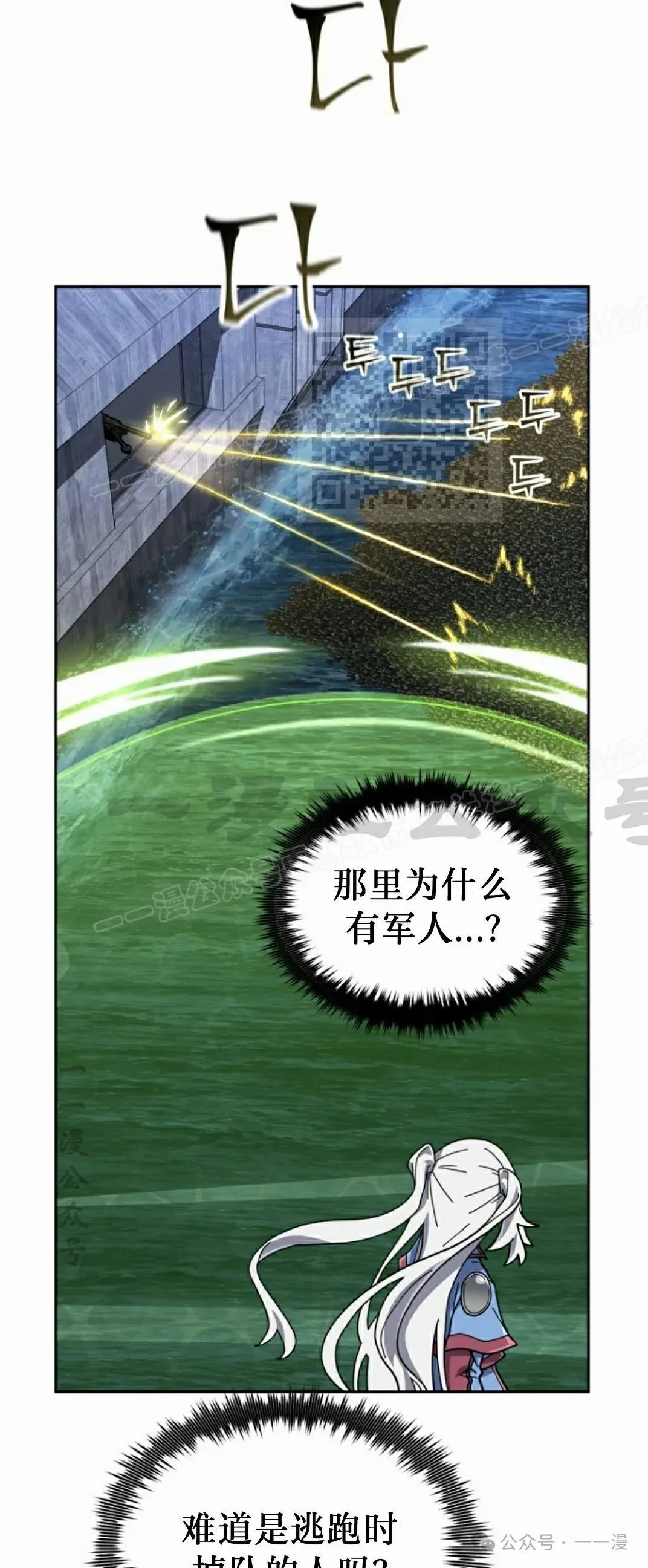 第36集 第46页