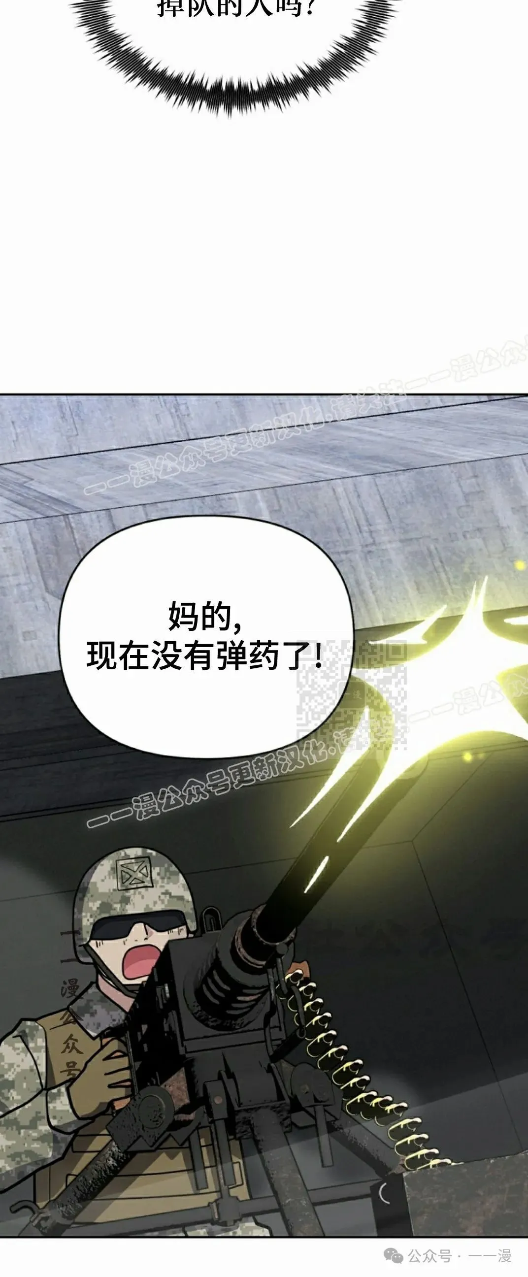 第36集 第47页
