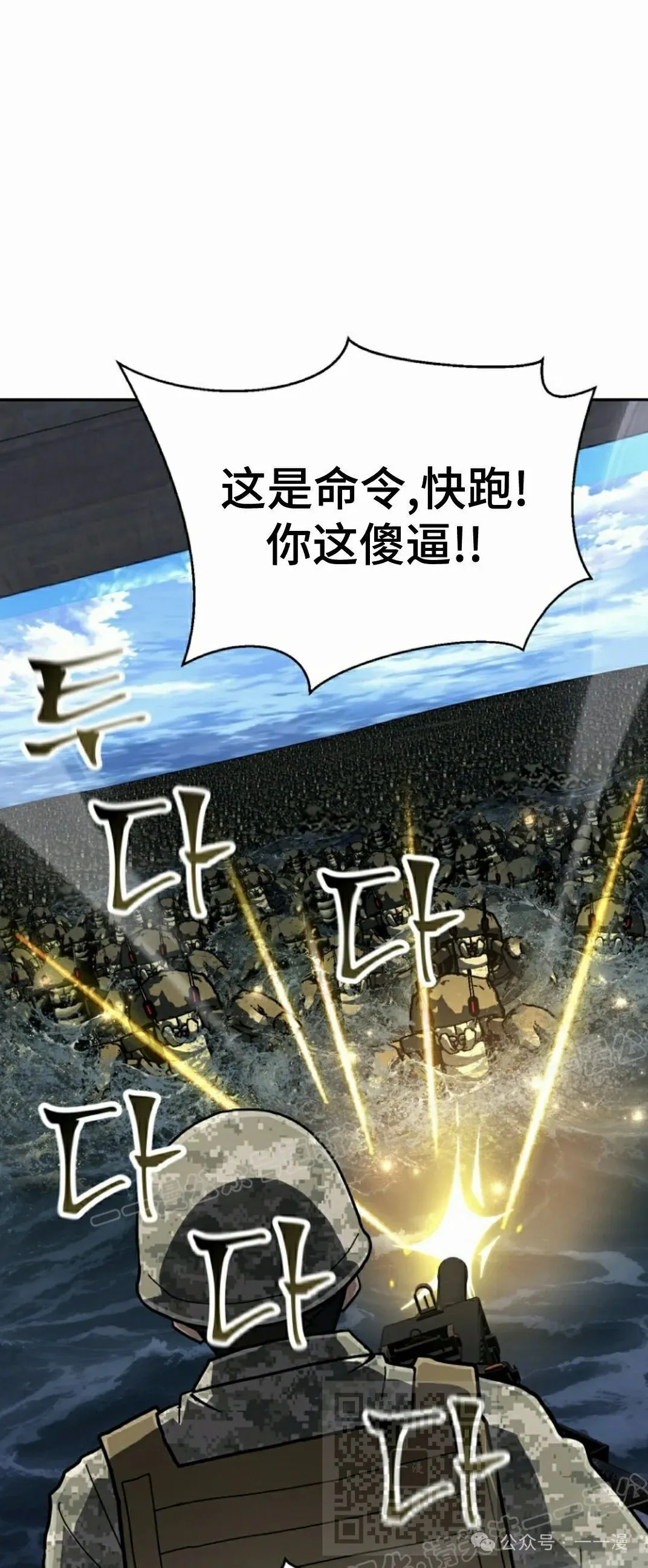 第36集 第49页