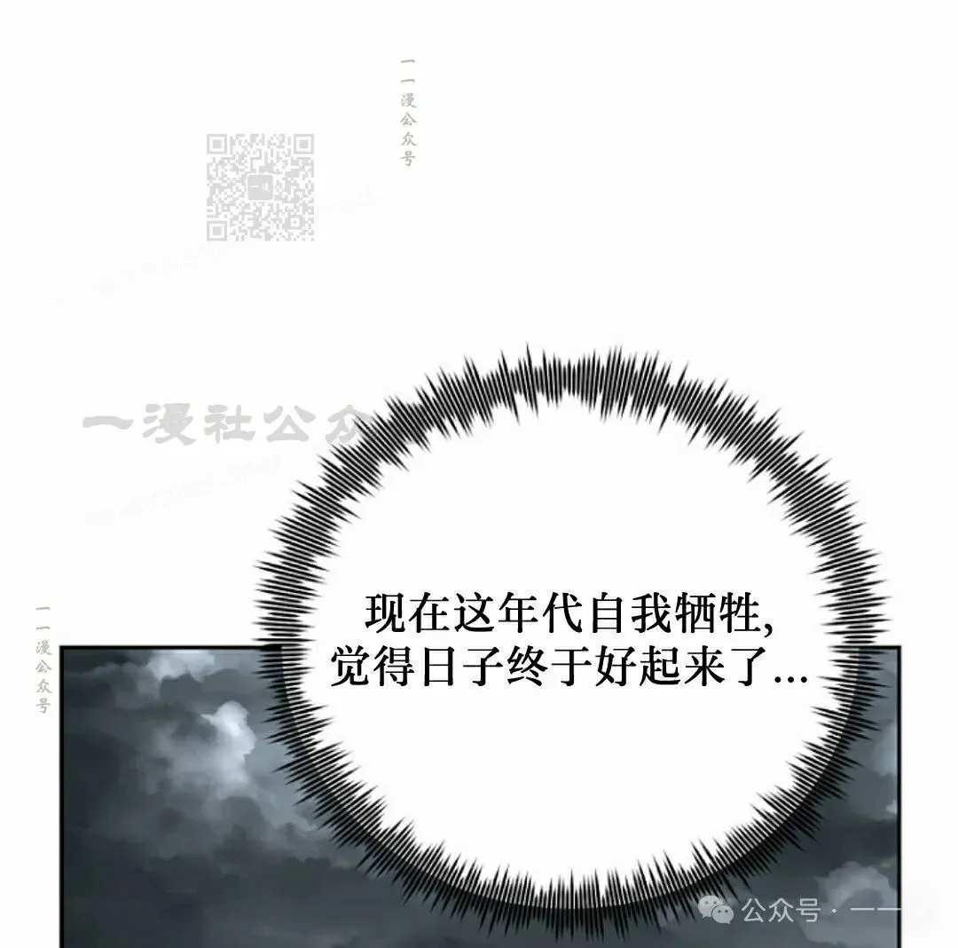 第36集 第51页