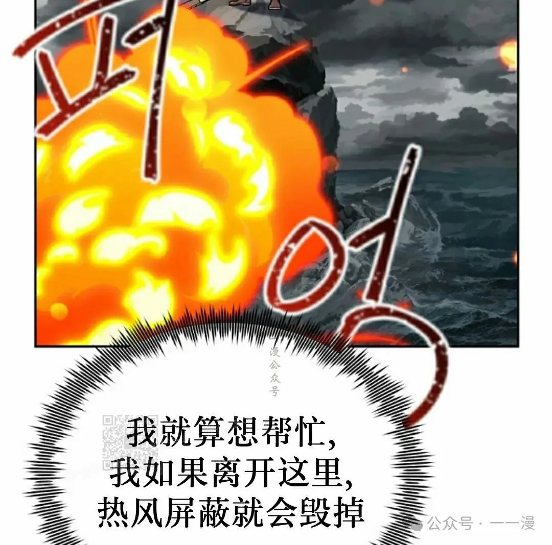 第36集 第53页