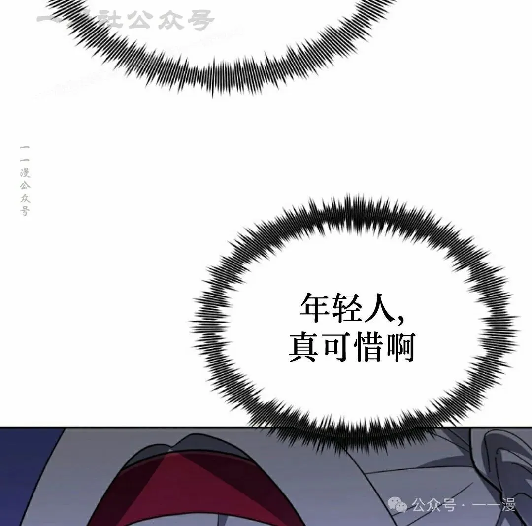 第36集 第54页