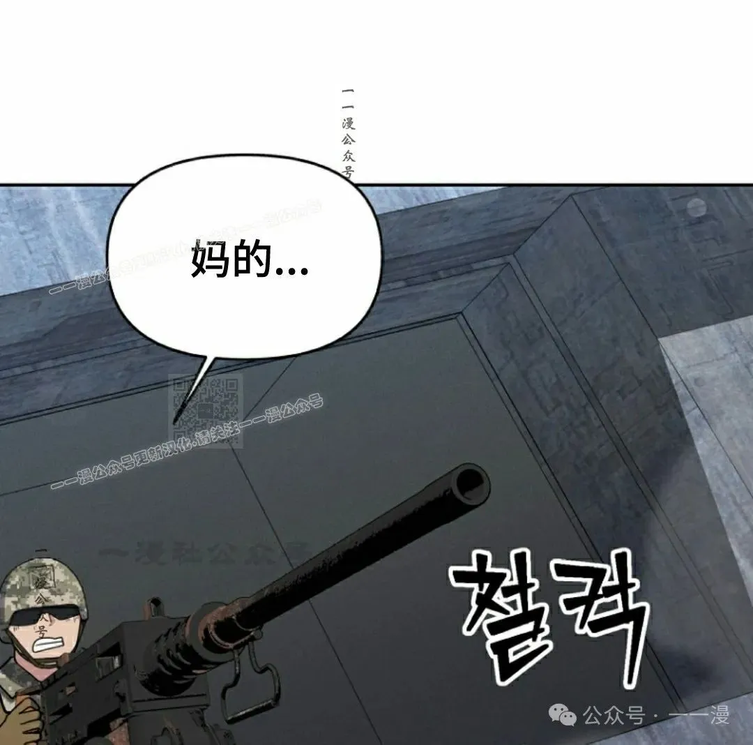 第36集 第57页