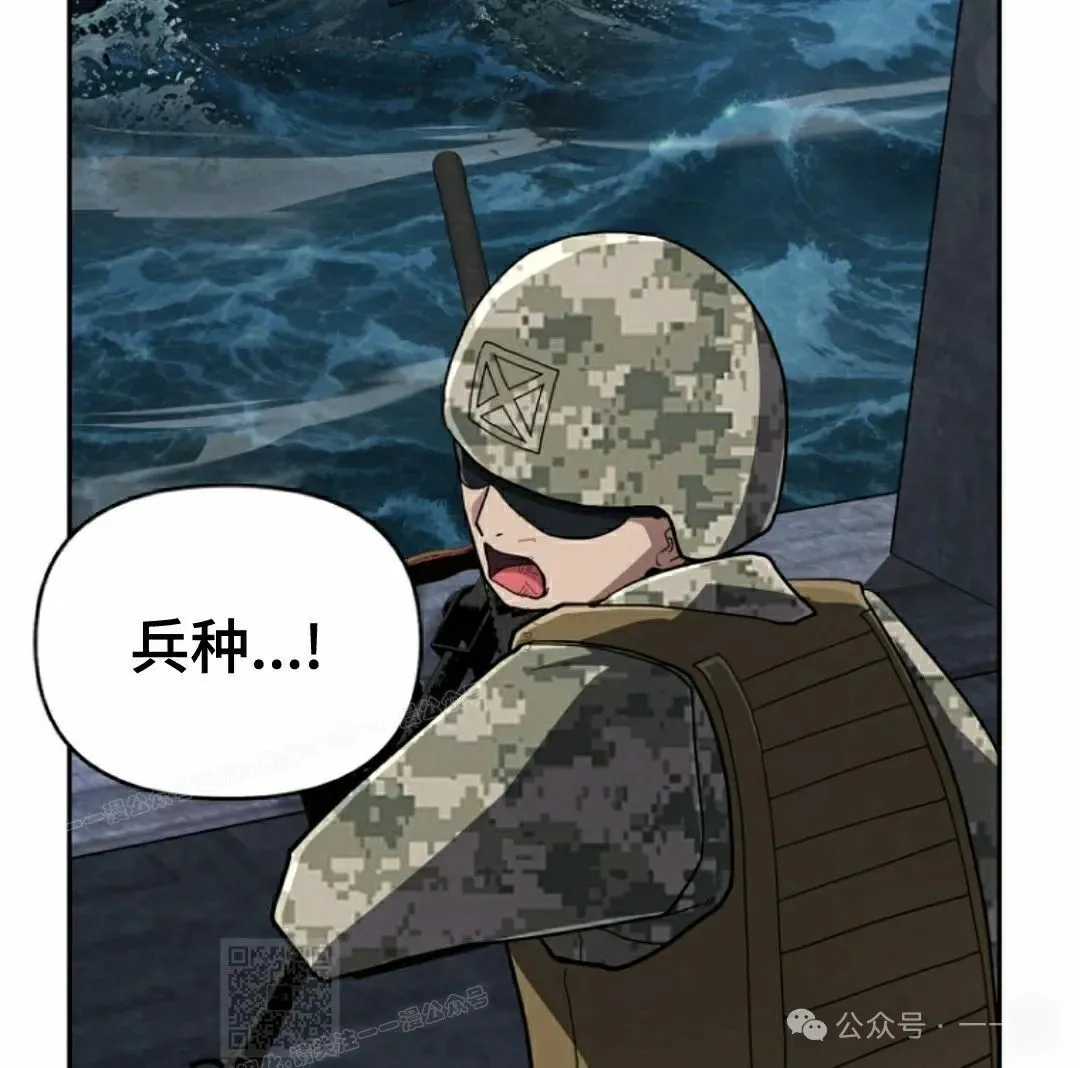 第36集 第59页