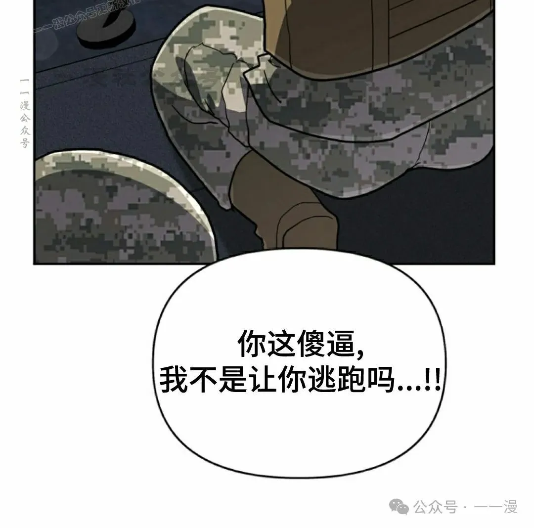 第36集 第60页