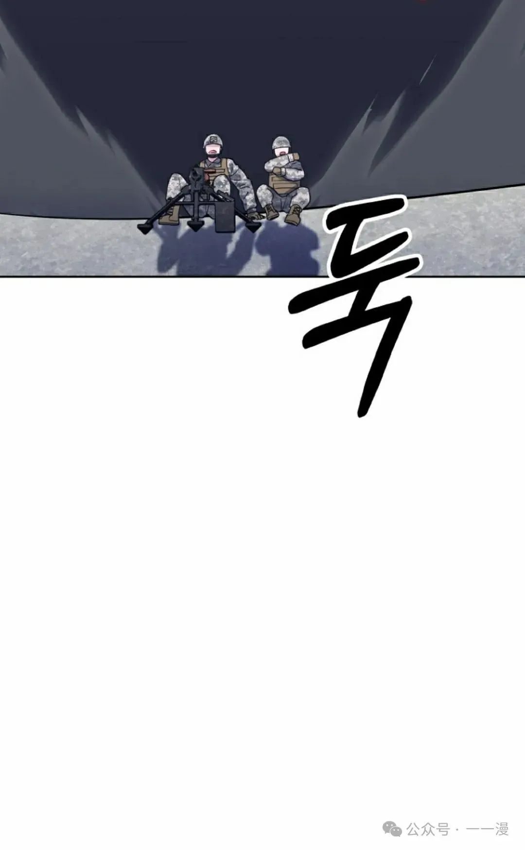 第36集 第65页