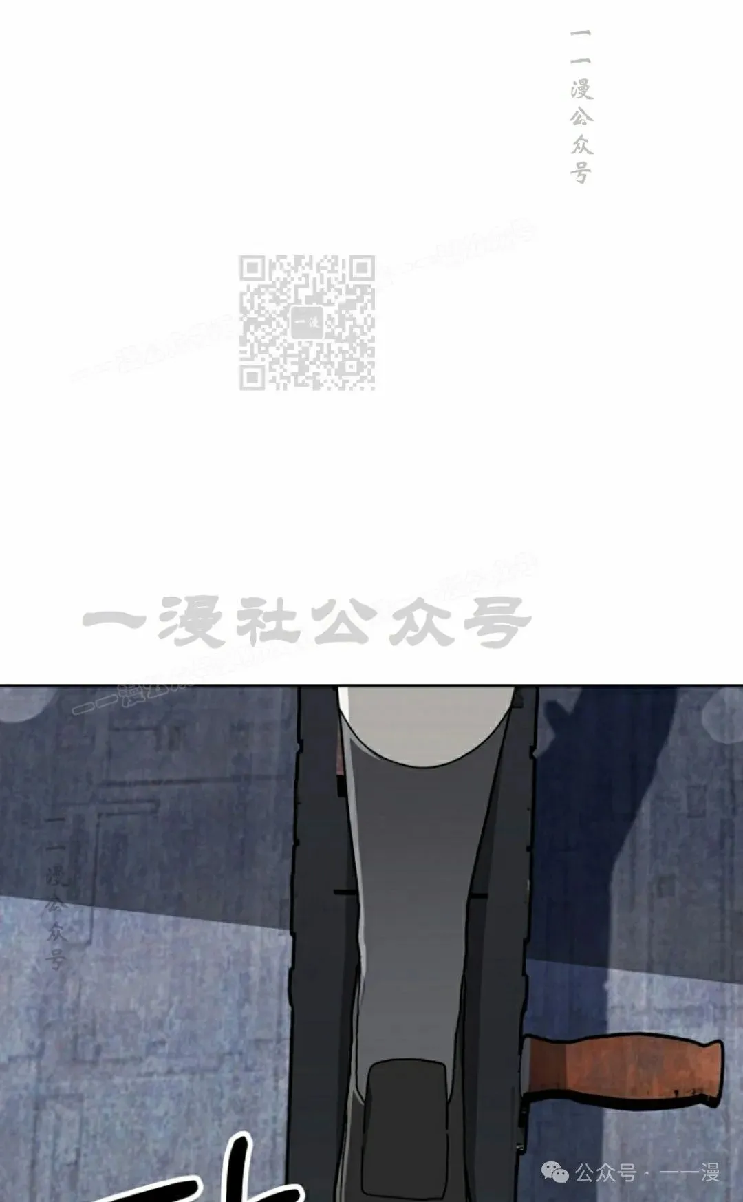 第36集 第66页