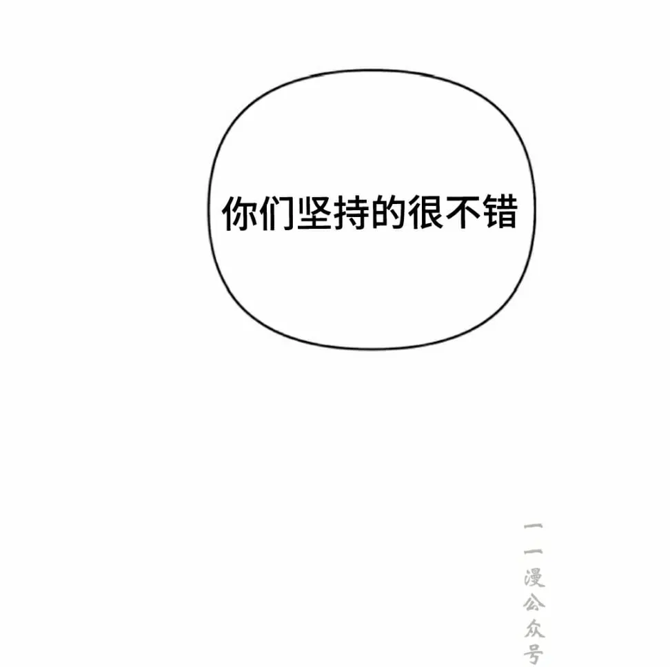 第36集 第69页