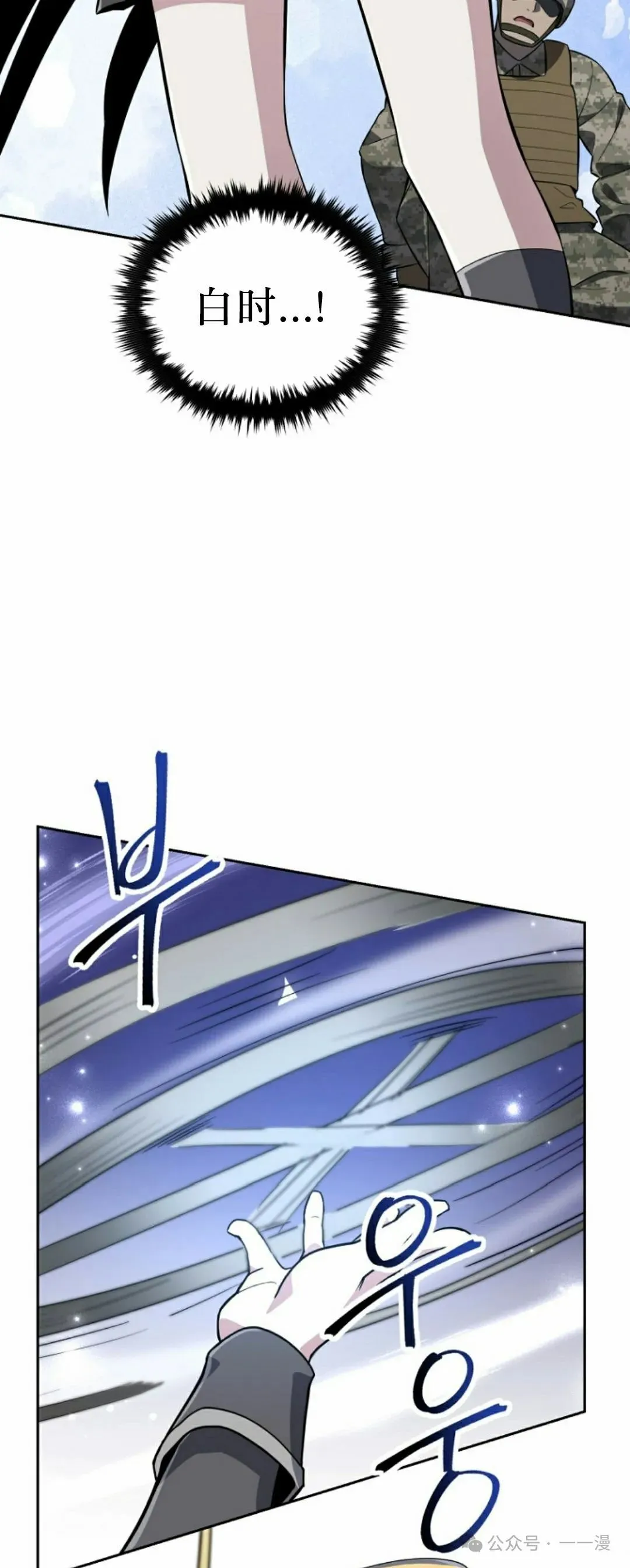 第37集 第3页