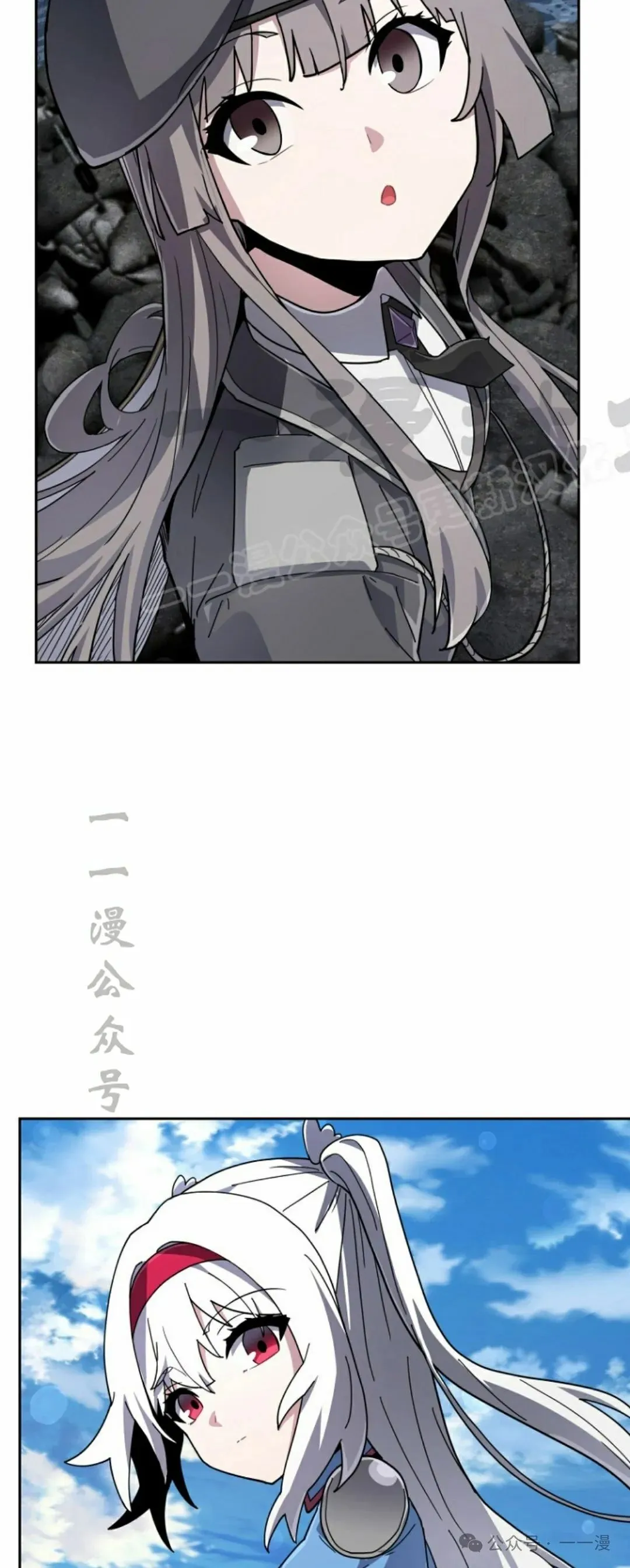 第37集 第9页