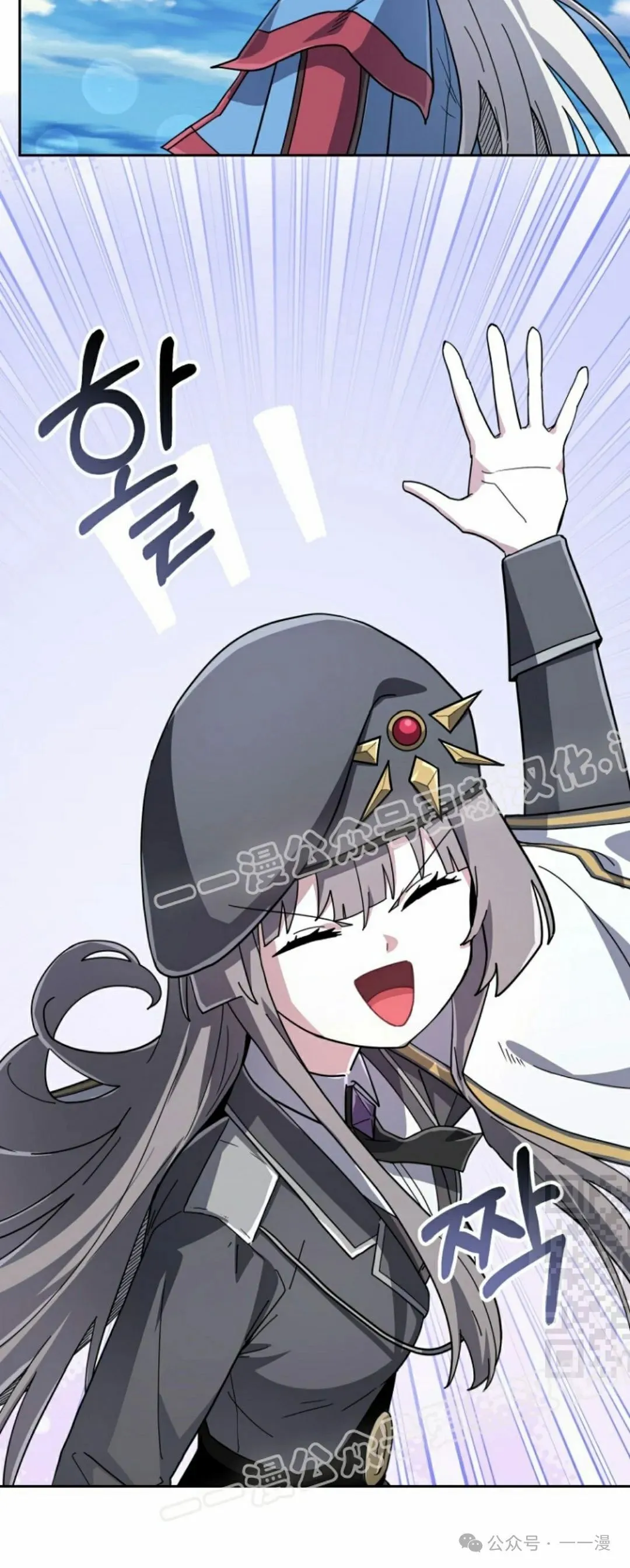 第37集 第10页