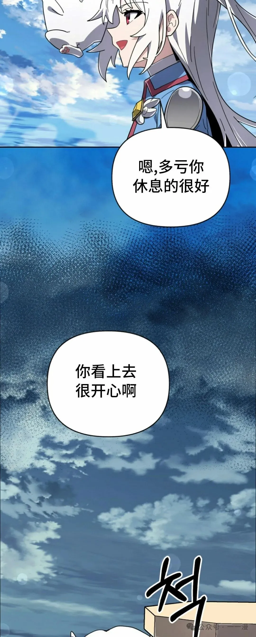 第37集 第12页