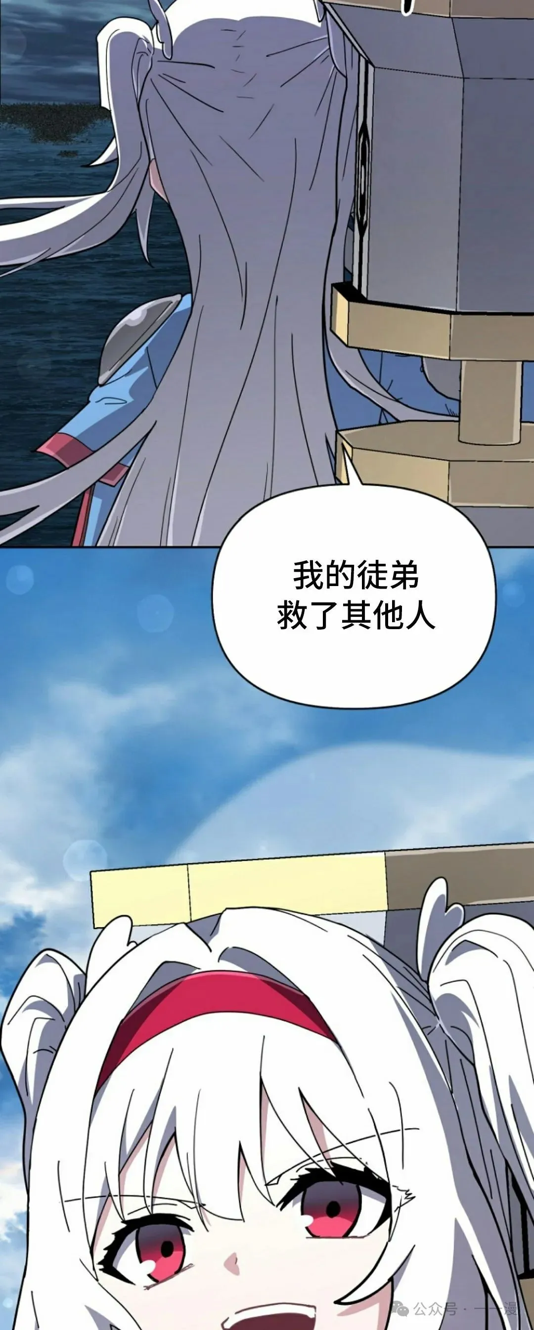 第37集 第13页