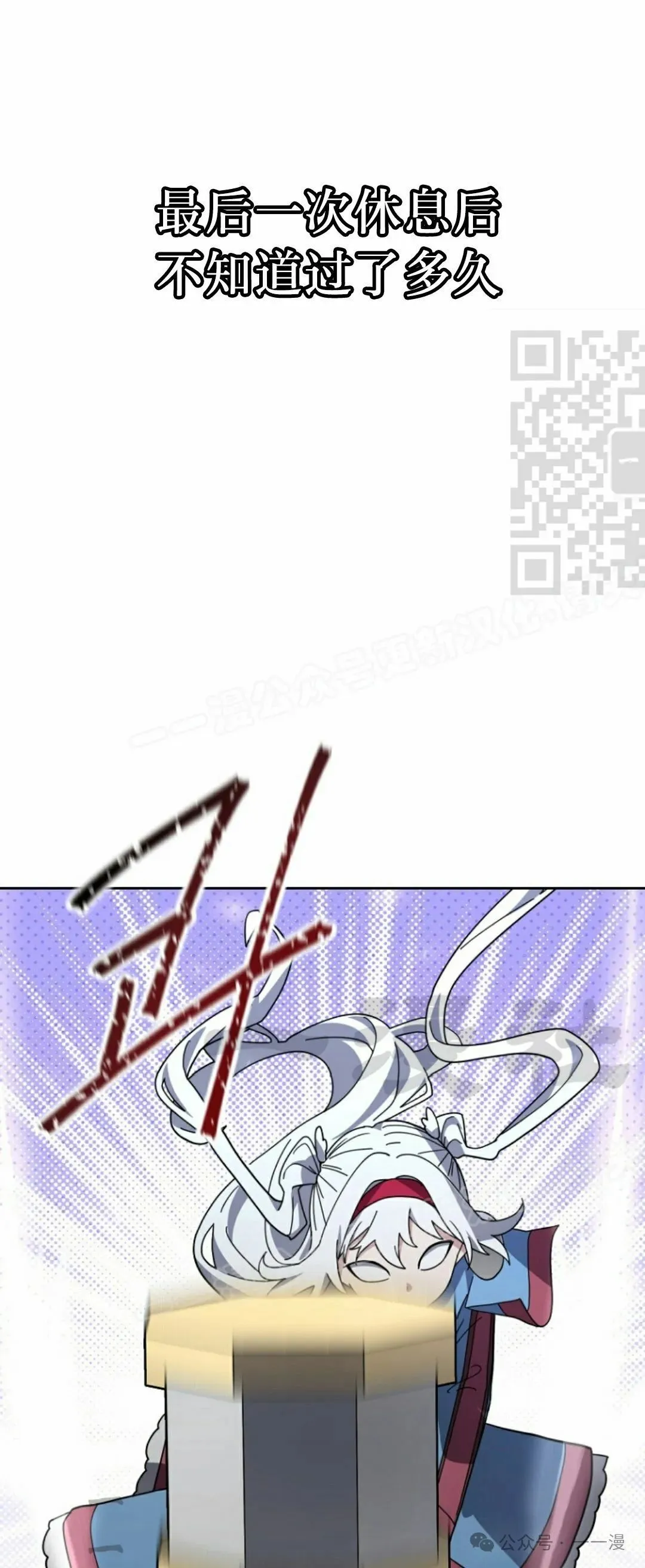 第37集 第16页