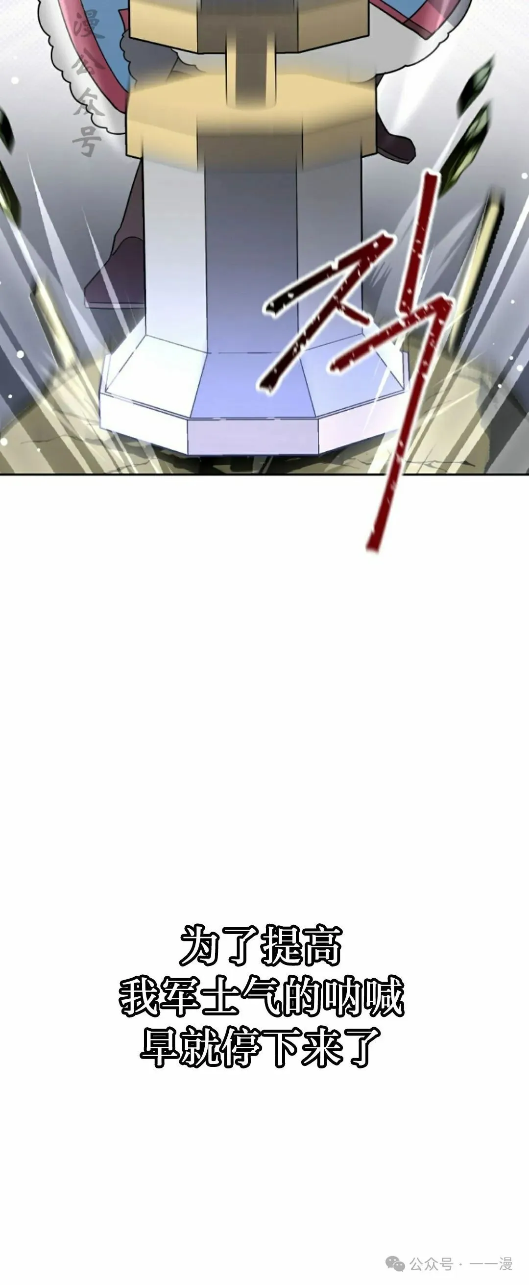 第37集 第17页