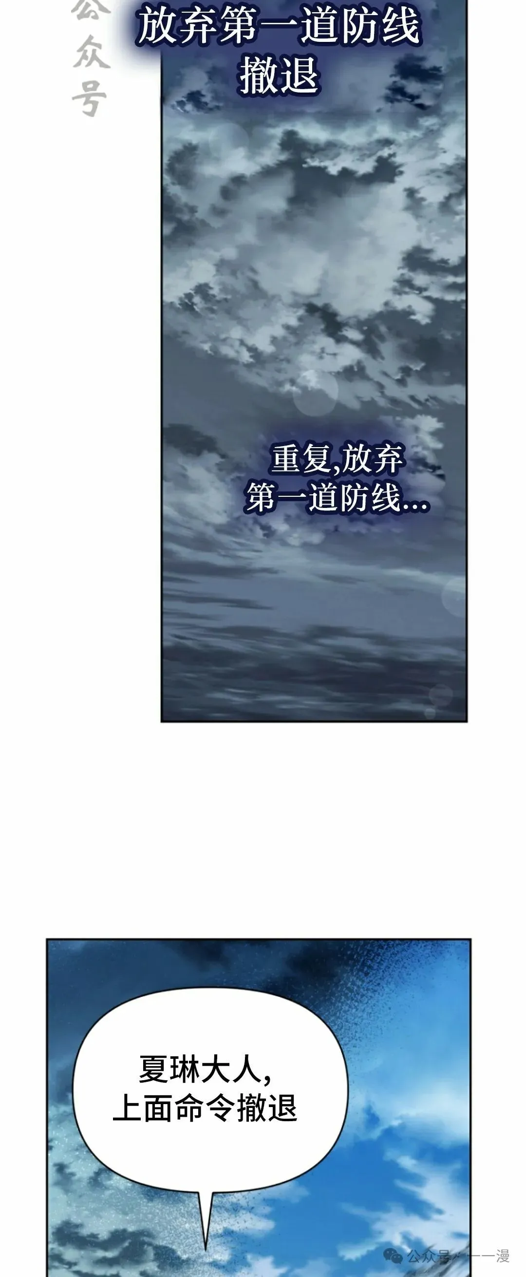 第37集 第21页