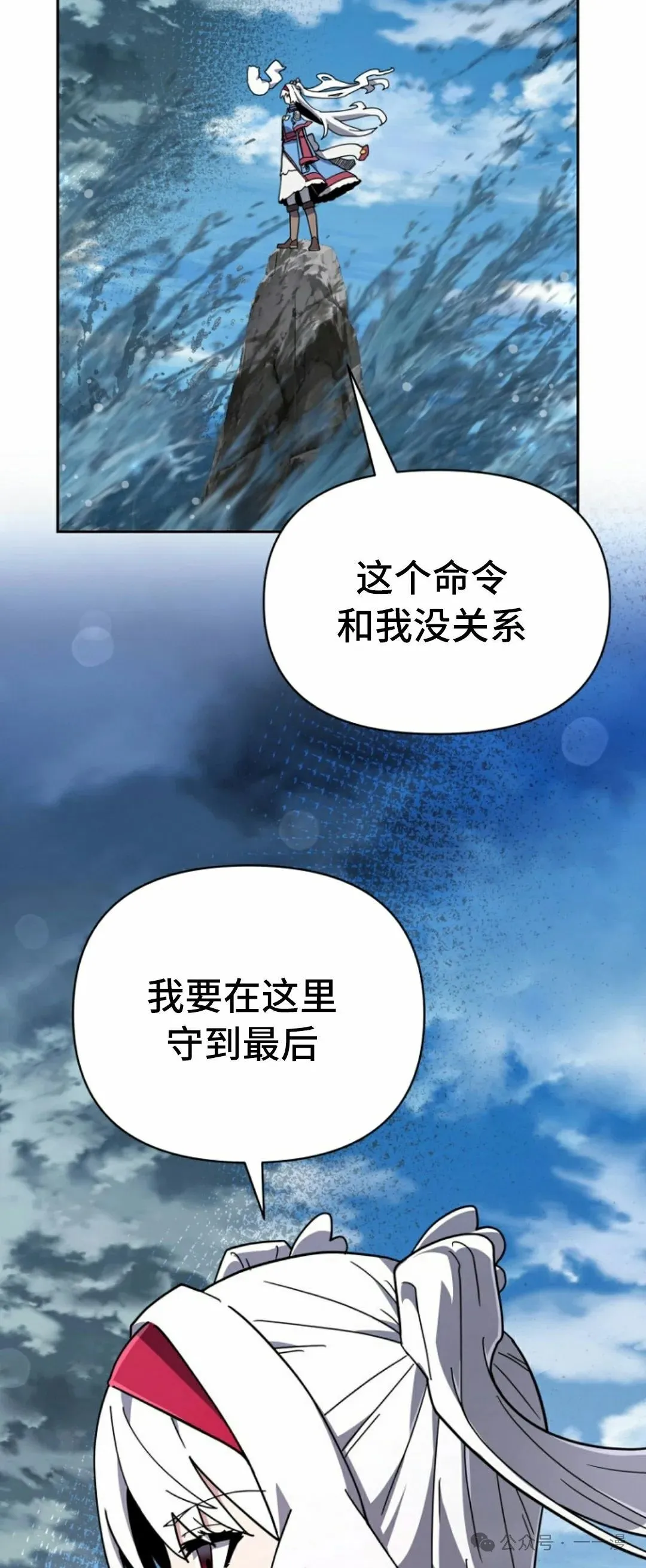 第37集 第22页