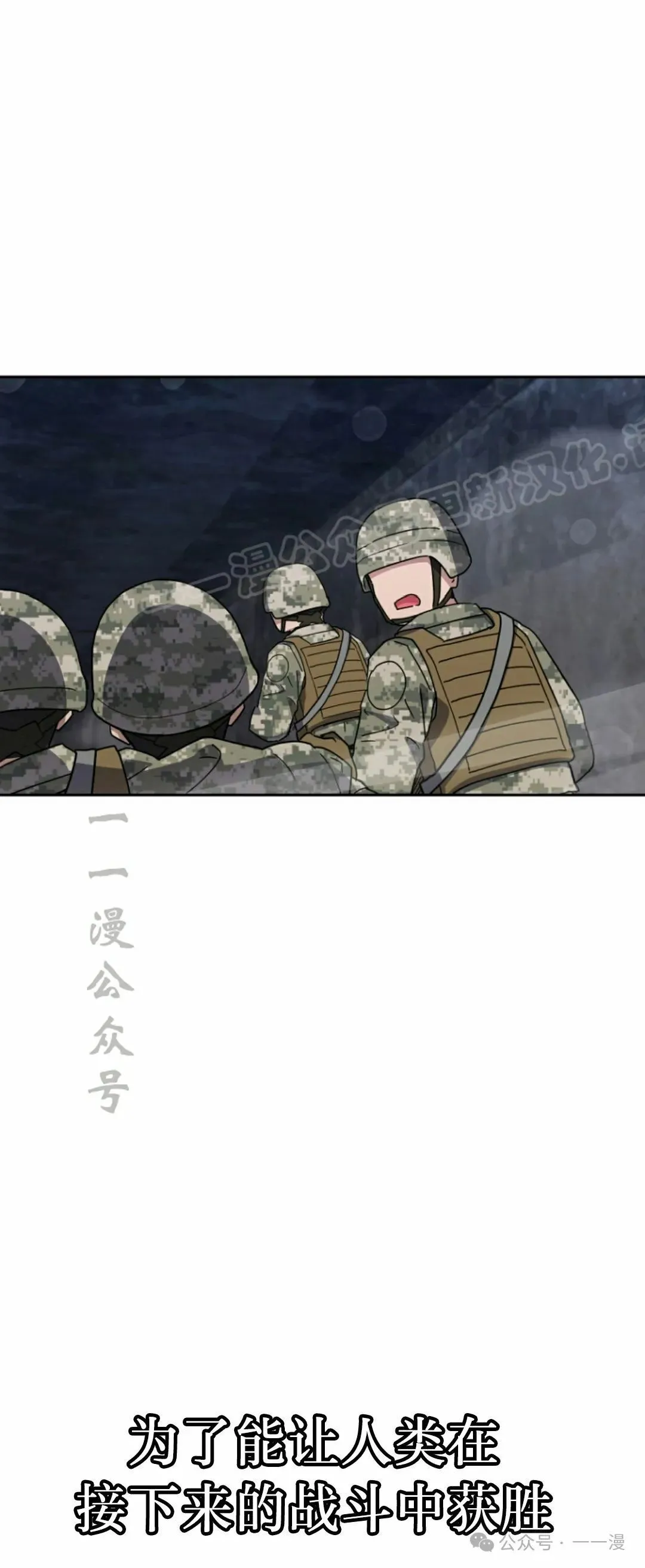 第37集 第24页