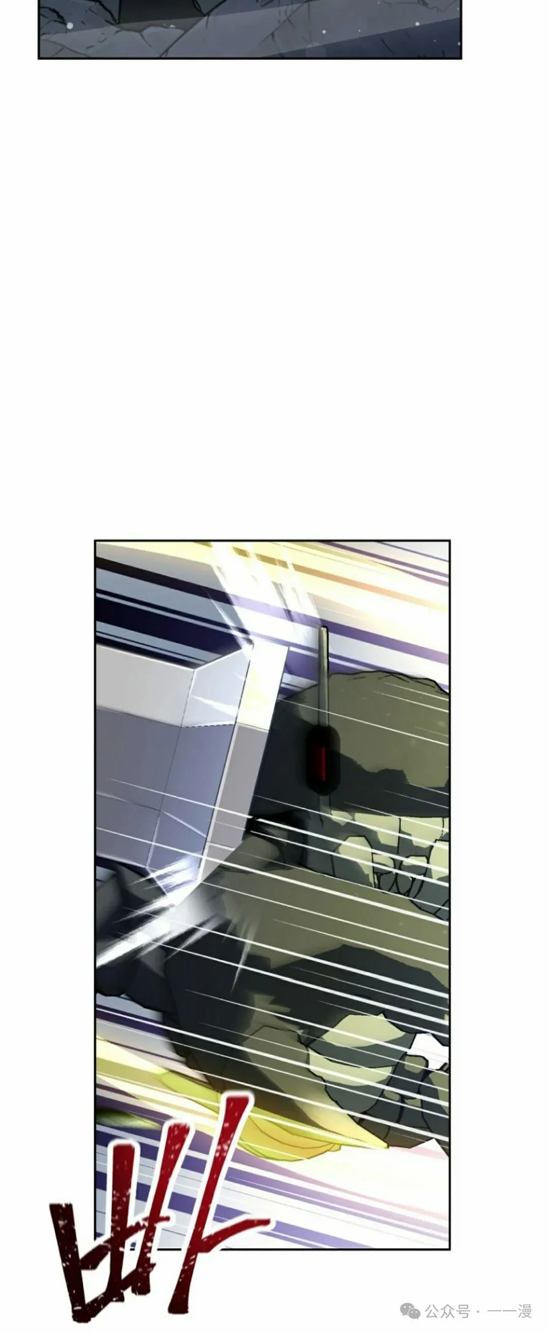第37集 第30页