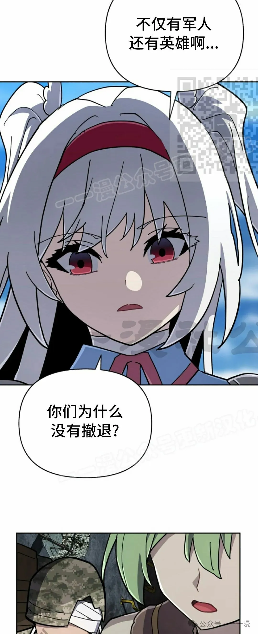 第37集 第35页