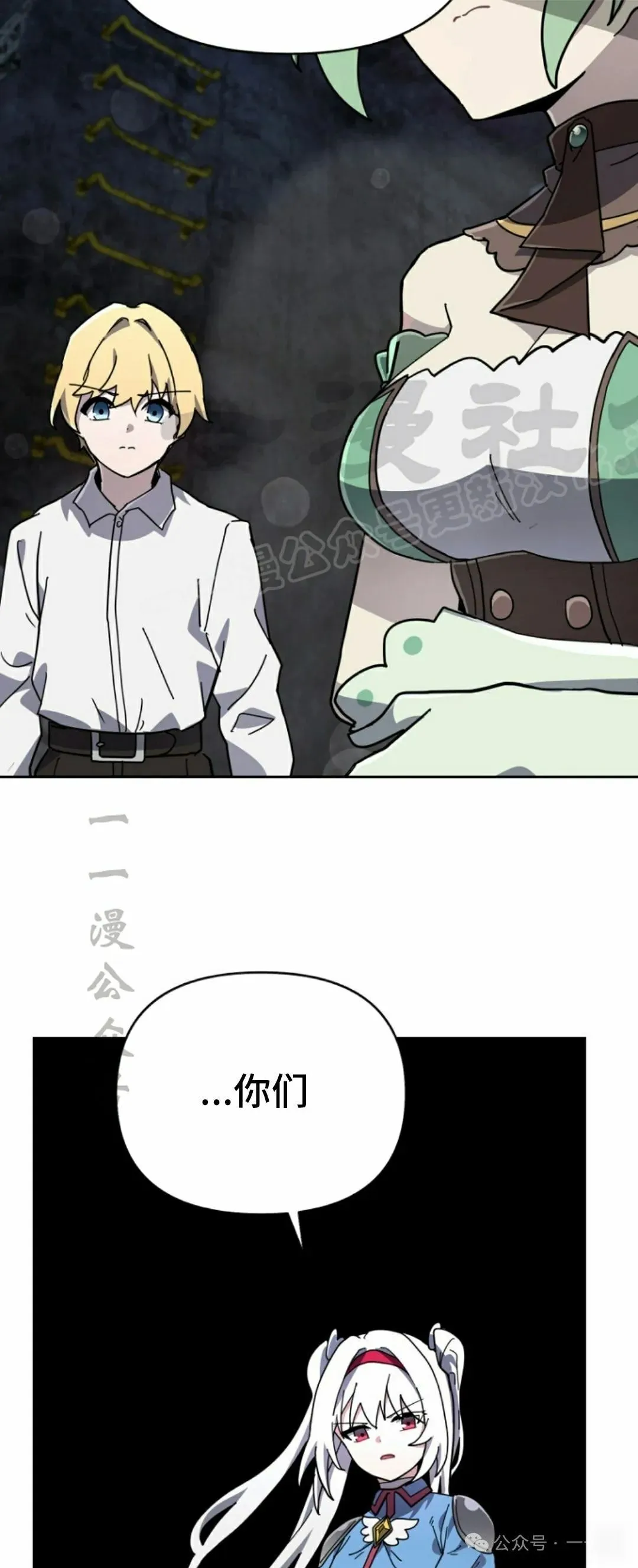 第37集 第39页