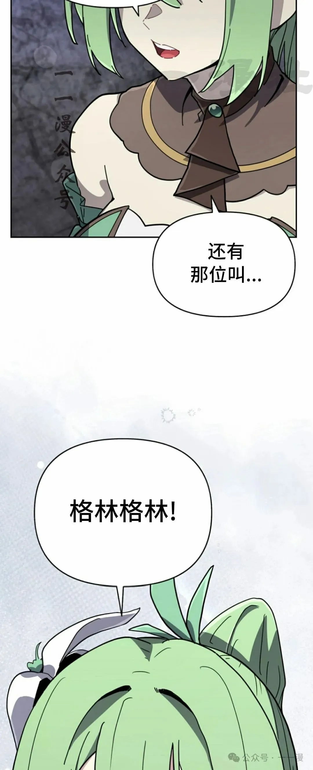 第37集 第41页