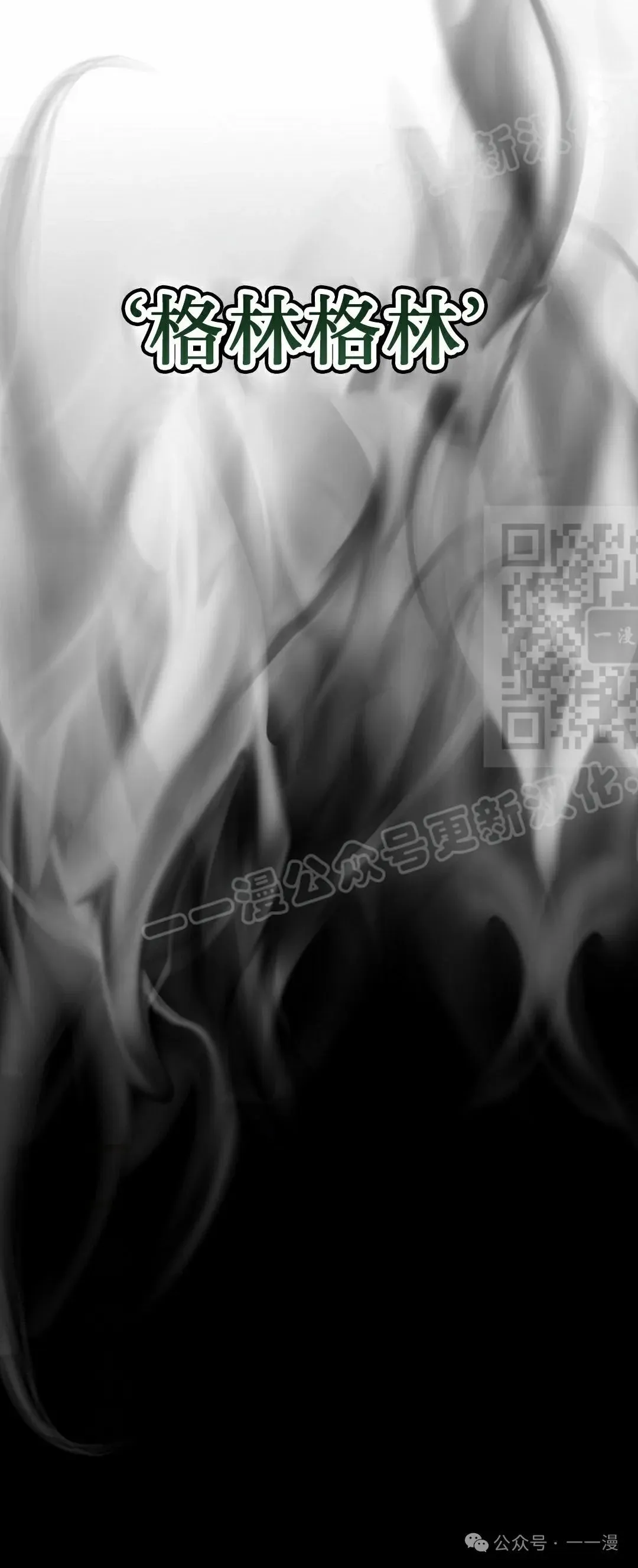 第37集 第44页