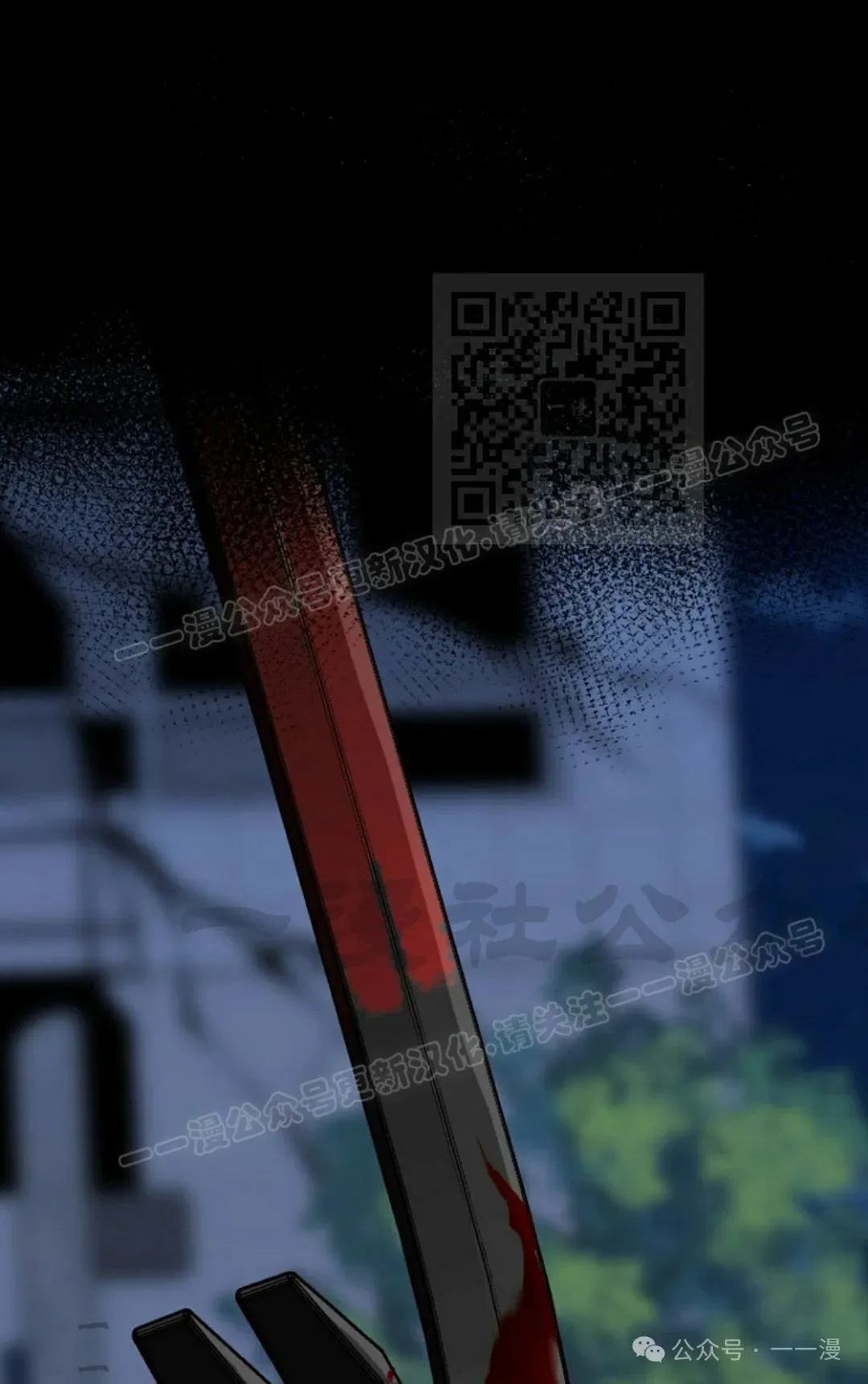 第37集 第46页
