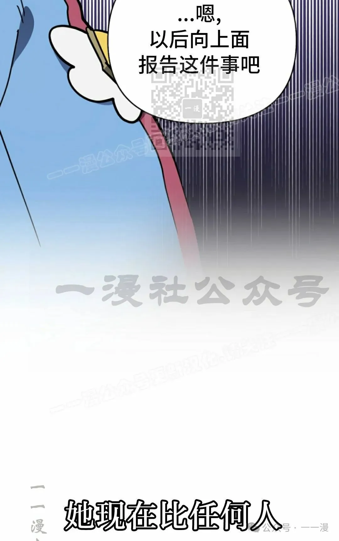 第37集 第50页