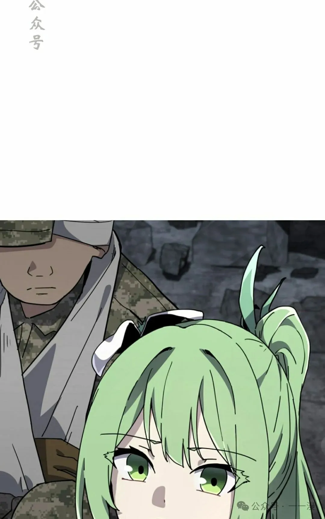第37集 第51页