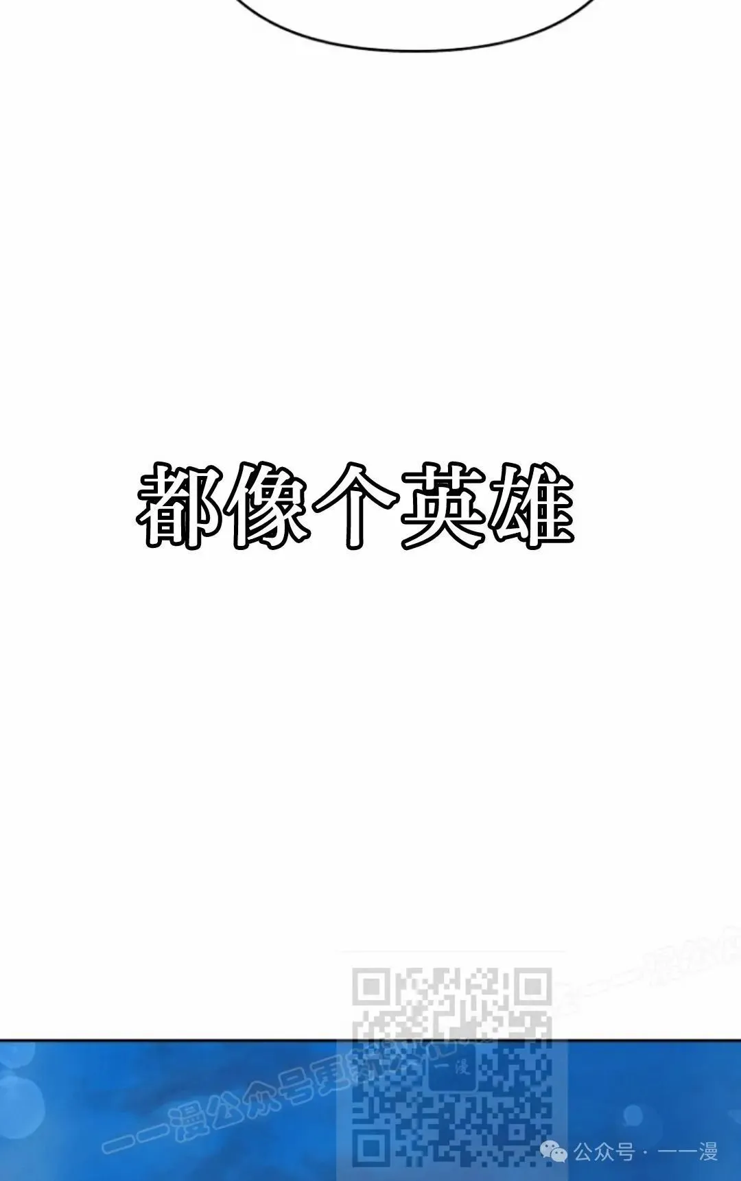 第37集 第53页