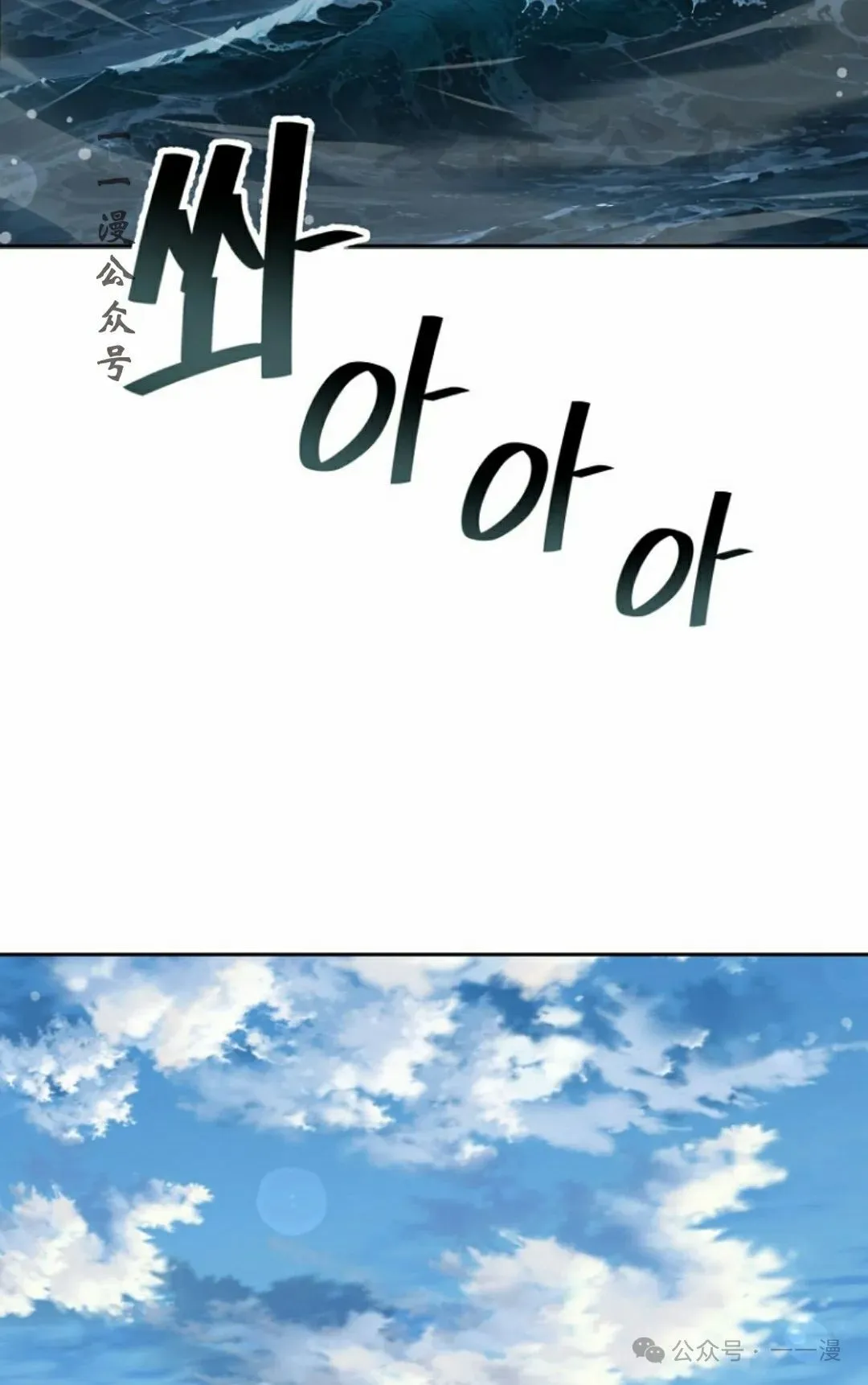 第37集 第56页