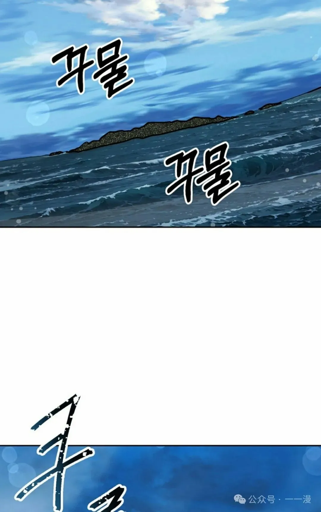 第37集 第57页